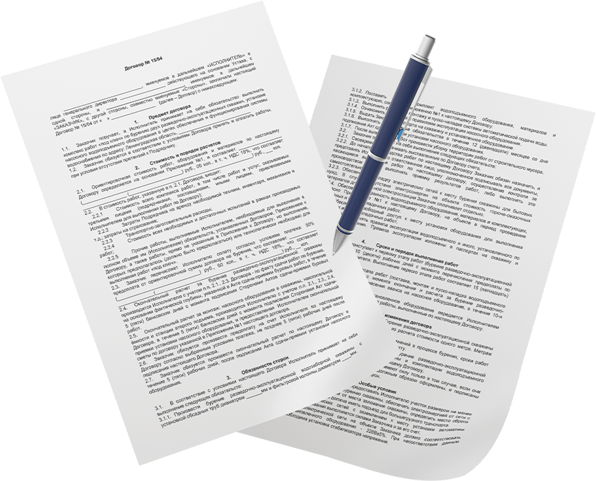 бурение скважин на воду